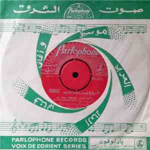 Joseph Nassif & Melhem Barakat / Fairuz - Telly Ya Heloueh Telly / Ya Ahl Eddar flac download