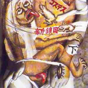 Costes - Shin-Sakoku (Part 2) flac download