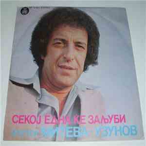 Duetot Miteva - Uzunov - Sekoj Edna Ke Zaljubi flac download