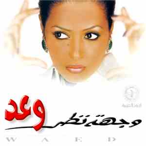 Waed - وجهة نظر flac download