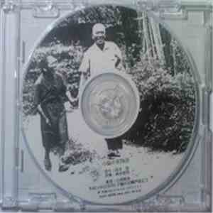 池井保 & 鈴木昭男 - 小脇の里物語 flac download