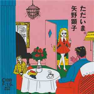 Akiko Yano - Tadaima. flac download