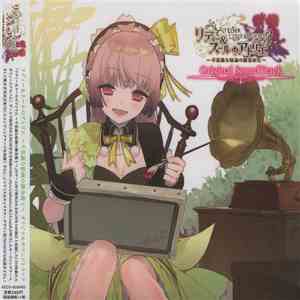 Various - Atelier Lydie & Suelle Official Soundtrack flac download