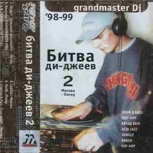 Various - Битва Ди-джеев 2 Москва - Питер flac download