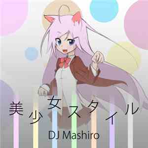 DJ Mashiro - 美少女スタイル flac download