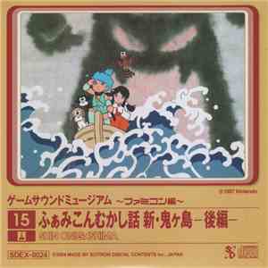 Koji Kondo - Game Sound Museum ~Famicom Edition~ 15 Shin Onigashima -Kouhen flac download