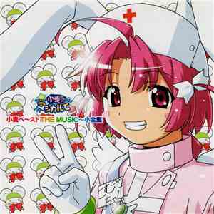Various - ナースウィッチ小麦ちゃんマジカルて 小麦ベ～ストThe Music ～小全集 flac download