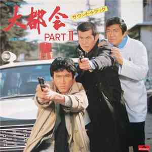 Game (Fun City) - 大都会 Part II (サウンド・トラック) flac download