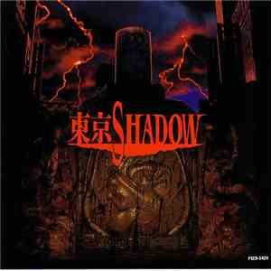 Toshinori Kondo - 東京Shadow flac download