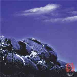 Unknown Artist - Yakushima flac download