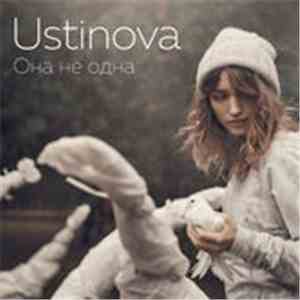 Ustinova - Она Не Одна flac download