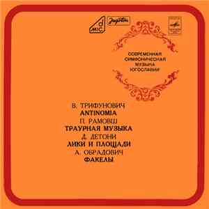 Various - Современная Симфоническая Муэыка Югославии flac download
