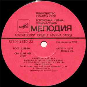 Various - Kalinka flac download