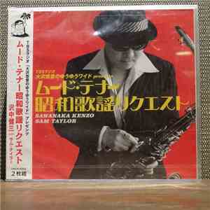 Sawanaka Kenzo, Sam Taylor  - ムード・テナー 昭和歌謡リクエスト flac download