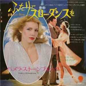 Pamela Stonebrook - ふたりでスローダンスを = Slow Dance In The Big City flac download