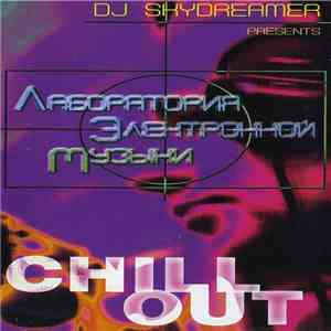 DJ Skydreamer - Chill Out flac download
