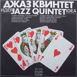 Jazz Quintet - Идея = Idea flac download