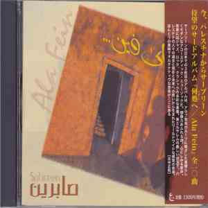 Sabreen - على فين Ala Fein flac download