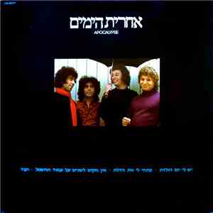 Apocalypse  - Apocalypse flac download