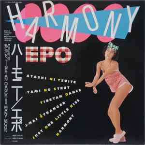 Epo  - ハーモニー flac download