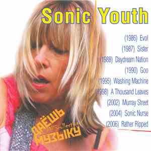 Sonic Youth - Даёшь Музыку MP3 Collection flac download