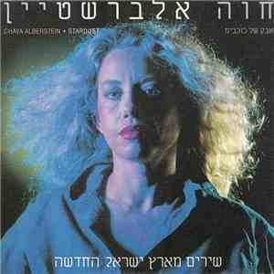 Chava Alberstein - Stardust flac download