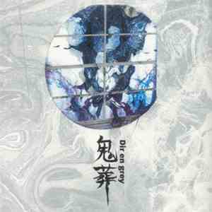 Dir en grey - 鬼葬 flac download