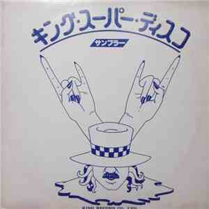Various - King Super Disco Sampler Vol. 5 flac download