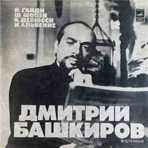 Дмитрий Башкиров - Й. Гайдн / Ф. Шопен / К. Дебюсси / И. Альбенис - Соната Для Фортепиано / Ноктюрн / Вальс / Четыре Прелюдии / Кордова flac download
