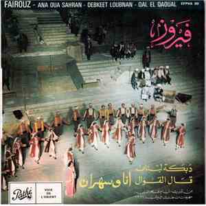 Fairouz - Fairouz Du Festival Baalbeck 1966 flac download