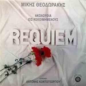 Μίκης Θεοδωράκης - Requiem - Ακολουθία Εις Κεκοιμημένους flac download