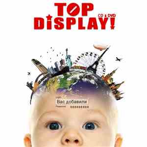 Top-Display! - Вас добавили flac download