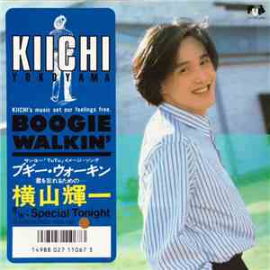 横山輝一 - ブギー・ウォーキン〜君を忘れるための…〜 flac download