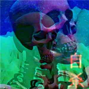 b e g o t t e n 自杀 - (happy anniversary) - 周年快乐 flac download