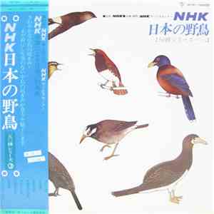 No Artist - NHK 日本の野鳥 flac download