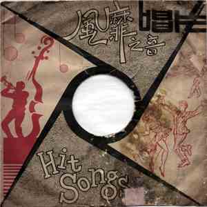 Various - Hit Songs Vol. 10 flac download