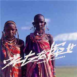 Naoya Matsuoka - Searching For Venus flac download