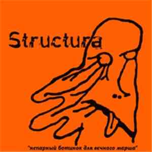 Structura  - Непарный ботинок для вечного марша flac download