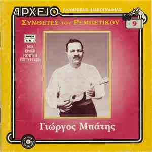 Γιώργος Μπάτης - Γιώργος Μπάτης flac download