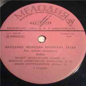 Various - Народные Мелодии Крымских Татар flac download