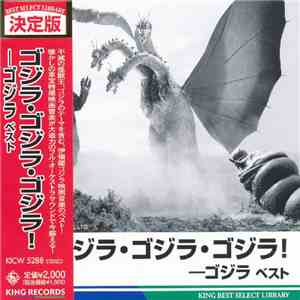 伊福部昭, 日本フィルハーモニー交響楽団 - ゴジラ・ゴジラ・ゴジラ！－ゴジラ　ベスト flac download