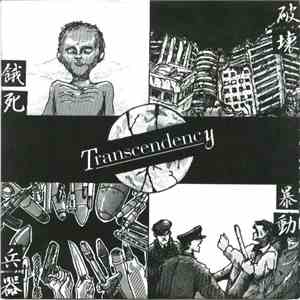 Various - Transcendency flac download