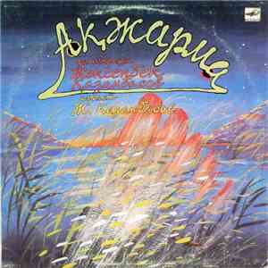 Жексенбек Қазанбасов - Ақжарма flac download