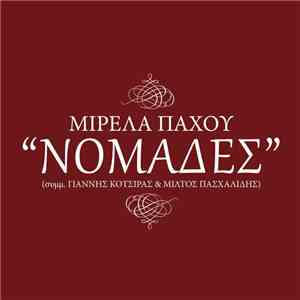 Μιρέλα Πάχου Συμμ. Γιάννης Κότσιρας & Μίλτος Πασχαλίδης - Νομάδες flac download