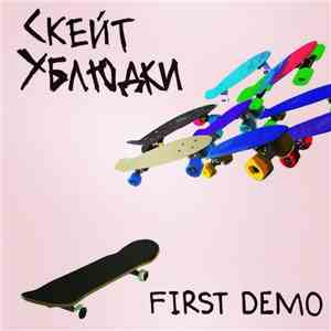 Skate Bastards - First Demo flac download
