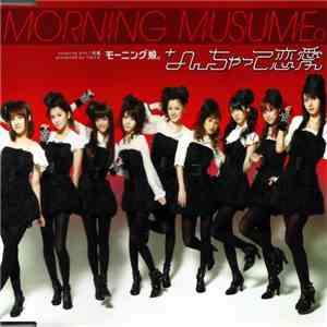 Morning Musume - なんちゃって恋愛 flac download