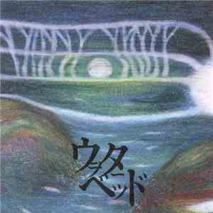 Waterbed - ウヲターベッド flac download