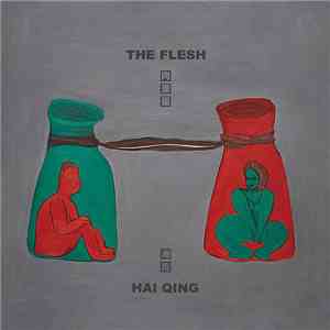 海青 - 肉蛋蛋 flac download