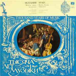 Мадригал - Испания. Мотеты, Гимны, Вильянсико / Spain. Motets, Hymns, Villancicos flac download