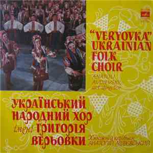 Veryovka Ukrainian Folk Choir - Untitled flac download